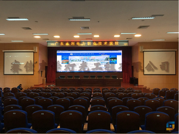 广东水利电力职业技术学院会议中心声光系统改造及大屏设备项目